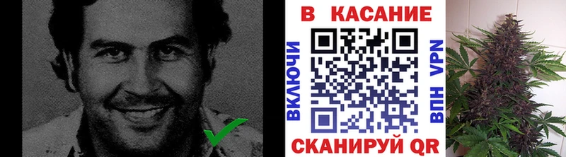 Купить Марихуана Кокаин Меф Мурманск