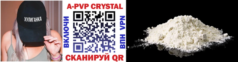 Alpha-PVP кристаллы  Купить закладки  Мурманск 