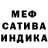Первитин пудра BARNS .