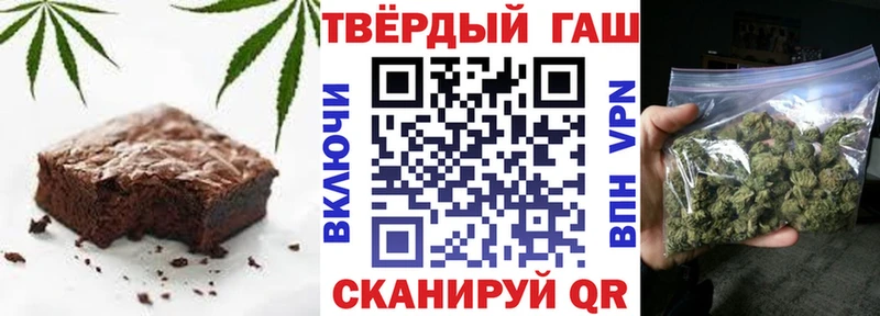 Еда ТГК марихуана Купить Мурманск
