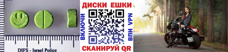Ecstasy VHQ  Купить закладки  Мурманск 