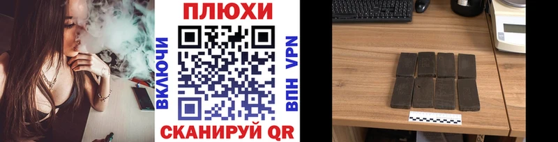 ГАШИШ Cannabis  Купить где  Мурманск 