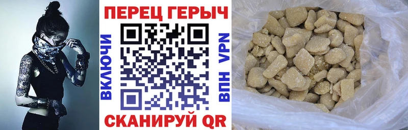 Купить  Мурманск  Героин VHQ 