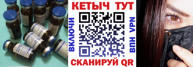 Купить  Мурманск  Кетамин VHQ 