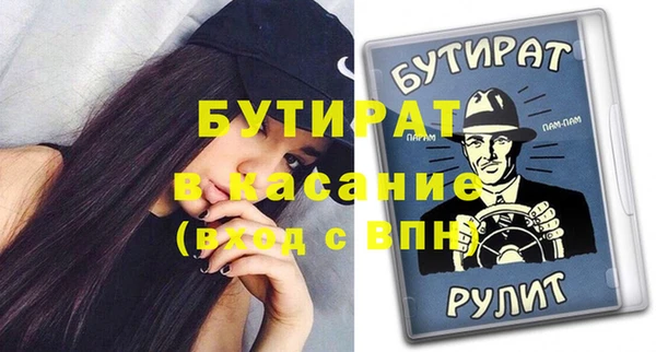 стаф Михайловск