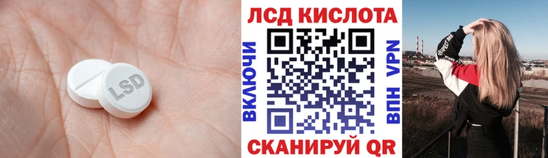 Купить закладки  Мурманск  Лсд 25 экстази кислота 