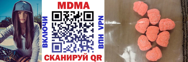 Купить где  Мурманск  MDMA Molly 