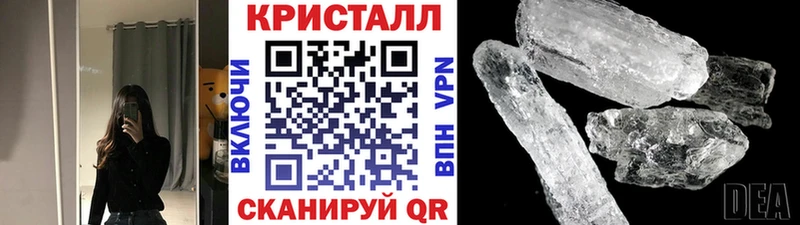 Первитин кристалл  Купить закладки  Мурманск 