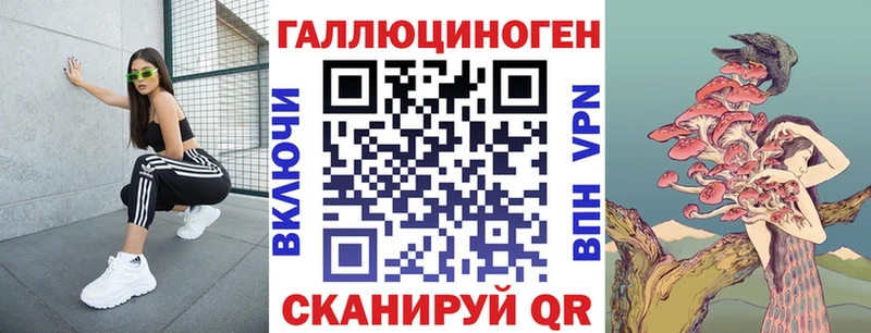 Галлюциногенные грибы Psilocybe  Купить  Мурманск 
